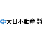 大日不動産株式会社